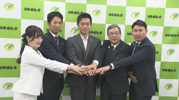 維新、新三役発表　吉村代表「挙党一致し公約を実現する集団としてぶつかっていく」|TBS NEWS DIG