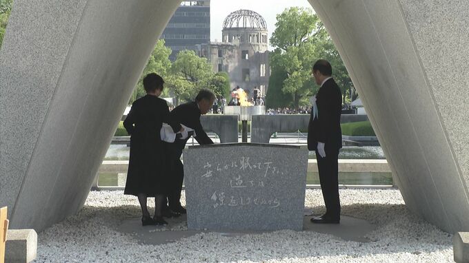被爆80年　広島原爆の日の朝　「家族7人のうち残ったのは私一人」　原爆投下時刻に黙とう　|　RCC NEWS | 広島ニュース | RCC中国放送