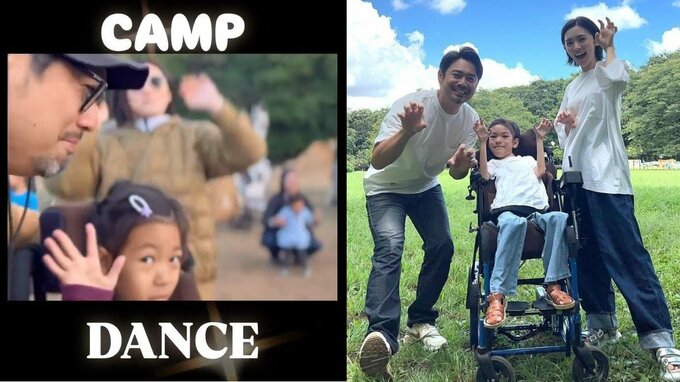 【星野真里＆髙野貴裕】長女・ふうかさんとキャンプでダンス「DJに『よく知ってるね〜！』と言われました」【先天性ミオパチー】|TBS NEWS DIG