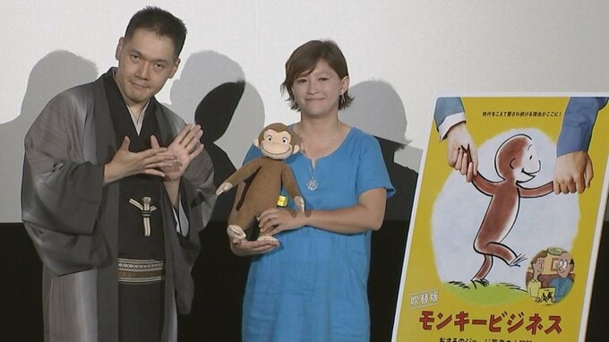 【 神田伯山 】〝今日は「黄色い帽子のおじさん」のバーターで出演です〟500万円の借金抱え〝お金の重要性を感じます〟|TBS NEWS DIG