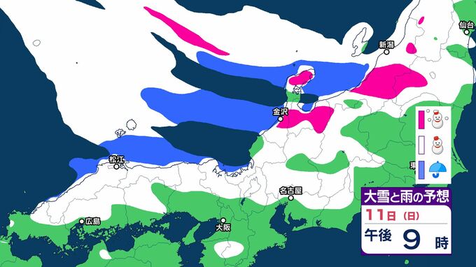 11日から12日（成人の日）頃にかけて「大雪」　3連休は「大荒れ」　警報級の大雪・暴風雪となる可能性　普段雪の少ない平地でも大雪となるおそれ|TBS NEWS DIG
