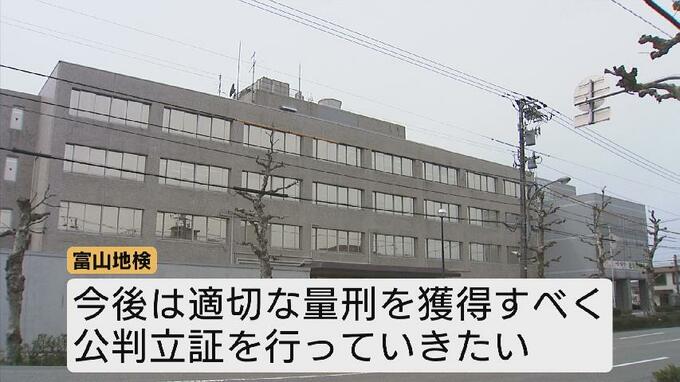 飲酒・逆走の車にはねられ死亡「過失運転致死」で起訴　遺族は「危険運転致死」求めるも…富山地検「証拠なく見送らざるを得ず」　|　富山のニュース｜天気・防災｜チューリップテレビ
