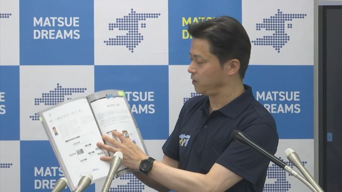 「宿泊税」導入検討を再開　観光戦略プラン実現のため　　島根県・松江市　|　BSSニュース | BSS山陰放送