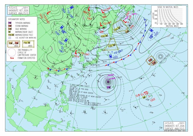 【台風のたまご】新たな“熱帯低気圧（TD）”　徐々に日本に近づいてくるシミュレーション…今後の予想進路に注意（気象庁「実況天気図」4日午後3時時点）|TBS NEWS DIG