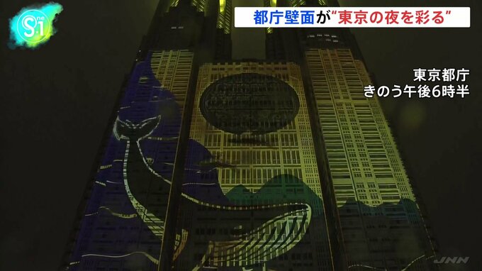 東京都庁の壁面に巨大プロジェクションマッピング　東京の新たな観光スポットに　ギネス世界記録で毎日実施|TBS NEWS DIG