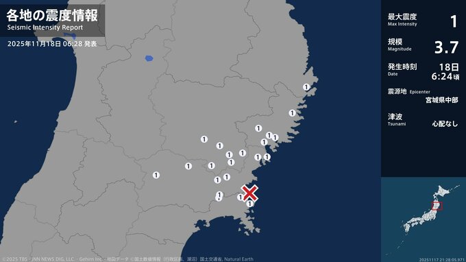 岩手県、宮城県で最大震度1の地震　岩手県・山田町、大船渡市、陸前高田市、釜石市、住田町、一関市、奥州市|TBS NEWS DIG