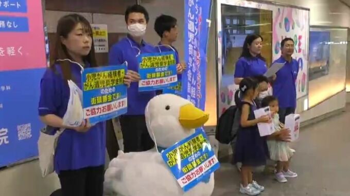 アフラックが街頭募金活動　小児がんを経験したり親をがんで亡くしたりした高校生を支援【岡山】|TBS NEWS DIG