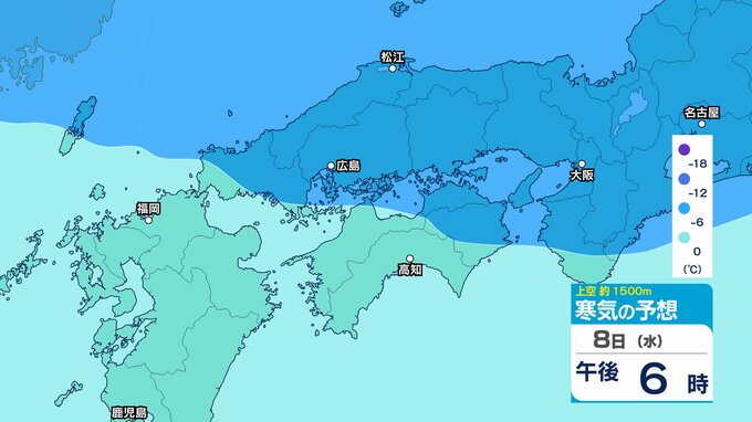 【大雪情報】四国上空に“氷点下12度以下”の寒波で“もっと寒く”なる!? 愛媛県の平地で5cm、山地で30cm予想 気象庁「大雪に関する愛媛県気象情報」【雨と雪の最新シミュレーション】　|　愛媛のニュース - Nスタえひめ｜あいテレビは6チャンネル