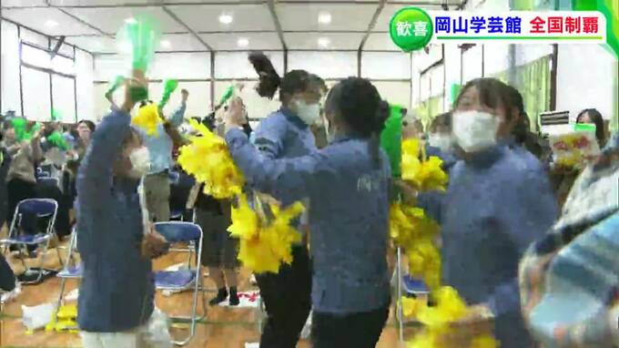 「感動をありがとう」全国高校サッカー決勝　岡山学芸館が東山（京都）に3対1で勝利し岡山県勢初の全国制覇　母校でも歓喜の渦|TBS NEWS DIG