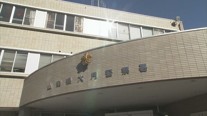 東京都の30代の男性が遭難　単独登山で道に迷い滑落負傷と救助要請　山梨・滝子山　|　山梨のニュース | ＵＴＹテレビ山梨