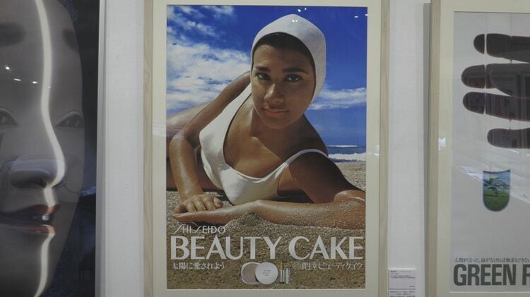 中村誠　ポスター_3 当時店先から消えた60年前の化粧品メーカーのポスターなど展示 色あせ