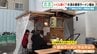 “1杯500円”の激安ラーメン屋台 77歳店主が切り盛り 物価高でも｢500円でやるから楽しい｣ 韓国からも来店する人気の秘密とは 名古屋･大須　|　名古屋・愛知・岐阜・三重のニュース【CBC news】 | CBC web