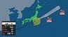 【台風情報】台風7号(メーカラー)27日夜にかけて東日本太平洋側に接近…土砂災害に厳重に警戒を　気象庁　|　山口のニュース・天気・防災｜tys NEWS｜ｔｙｓテレビ山口
