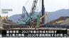 ５年後の運転を目指して　青森港洋上風力発電の基地港湾整備　着工式典　青森市　|　青森のニュース│ATV NEWS│青森テレビ