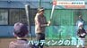 「八代出身の秋山さん、松中さんのおかげでうまくなった」川﨑宗則さんが熊本県八代市で野球教室　|　熊本のニュース｜RKK NEWS｜RKK熊本放送