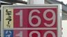 「素晴らしいです」ガソリン価格　約2年半ぶりの160円台に　歓迎の声の一方で店側には懸念も　|　福島のニュース│TUF