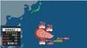 "台風のたまご" は24時間以内に台風に発達か　このあとの勢力と進路を詳しく　最大瞬間風速は？ 今後の全国の天気を画像で　気象庁　|　山形のニュース│TUYテレビユー山形