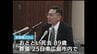 「夢と希望に向かって」国立大学法人化に伴う大学改革推進…広島大学第10代元学長の牟田泰三さん死去 89歳　|　RCC NEWS | 広島ニュース | RCC中国放送
