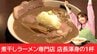 「魚と豚が遠くから走ってくるような旨味の勢いを感じます」独学で研究した店主が作る豚骨×煮干しの濃厚スープ　煮干しラーメン専門店の渾身の1杯　|　青森のニュース│ATV NEWS│青森テレビ