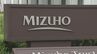 みずほ銀行が手数料ゼロの住宅ローンを開始　適用金利は0.2％高く　パワーカップルなど富裕層を取り込む狙い|TBS NEWS DIG