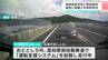 「こんな馬鹿げた運転中に靴履き替えようとする奴が出てくるなんて想定が法律もできない」高知東部自動車道死亡事故被告に実刑判決…男児亡くした遺族が心境語る　過失運転致死傷罪の量刑厳重化を目指す会も立ち上げへ　|　高知のニュース・天気｜KUTV NEWS | KUTVテレビ高知