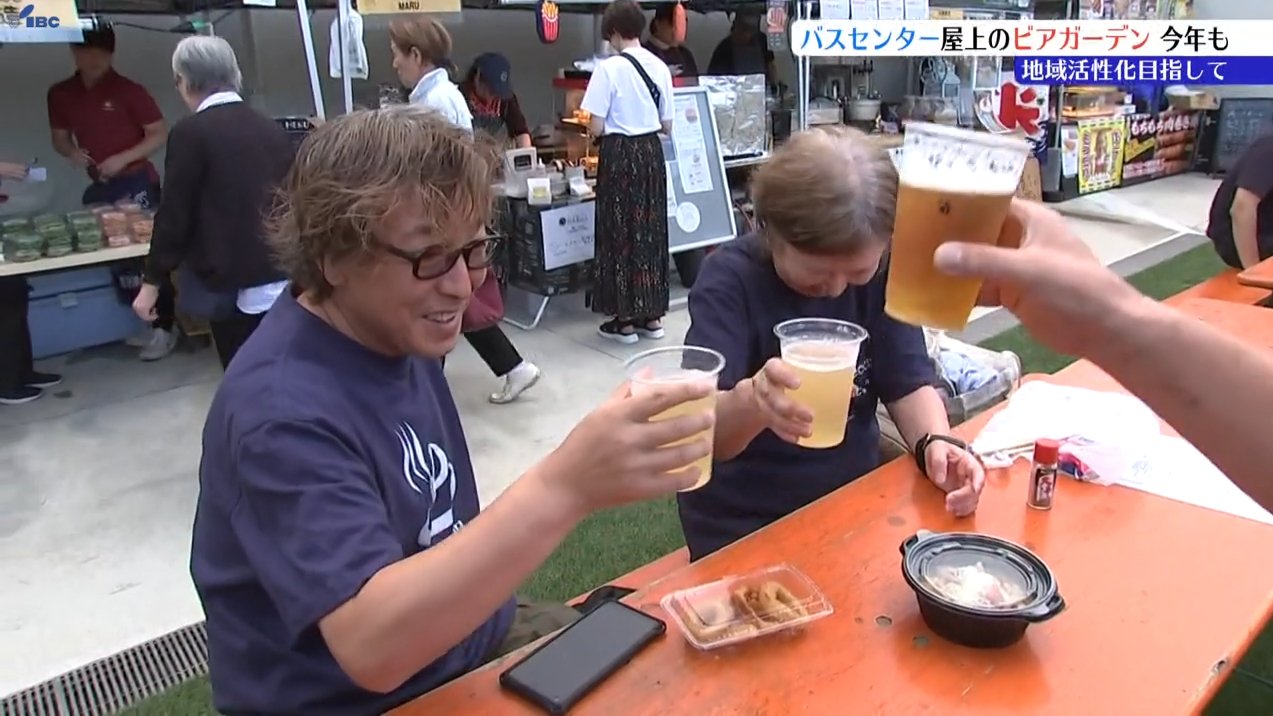 2024/6/30 盛岡バスセンター ビアガーデン 前売り回数券 空の下で飲むのはとてもおいしい」 盛岡バスセンター屋上ビアガーデン