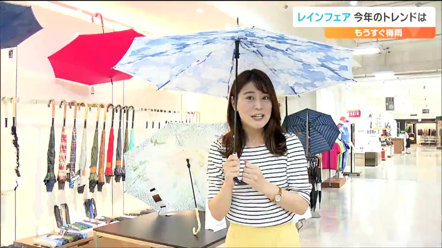 今年の傘のキーワードは「時短」梅雨を前にレインフェアはじまる 