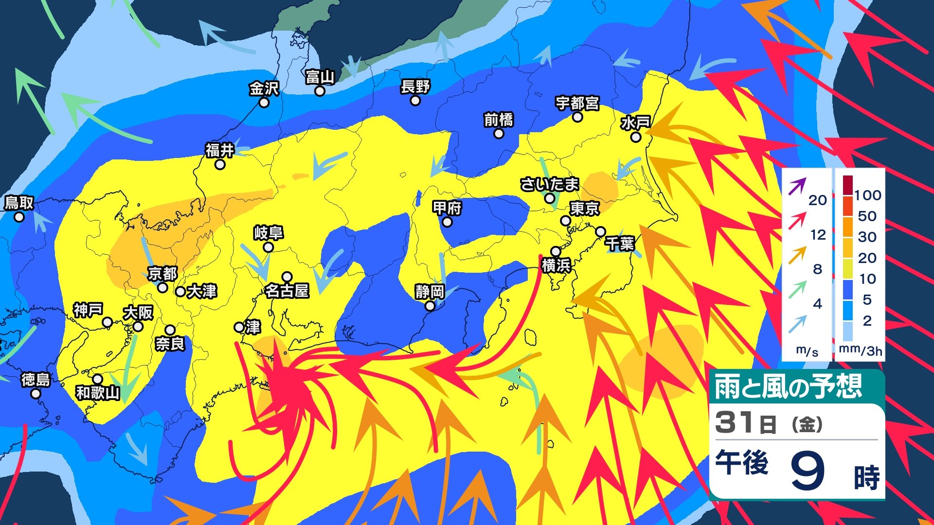 大雨情報】31日（金）～三連休の土日は「大雨」の所あるか 31日夜