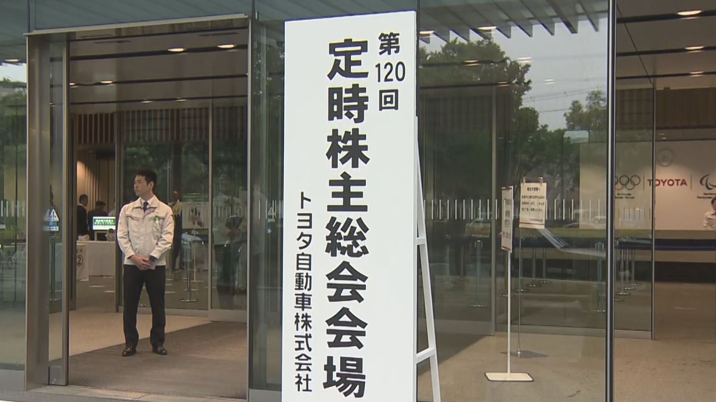 心配をおかけしていることをお詫びします」と佐藤恒治社長が謝罪 認証