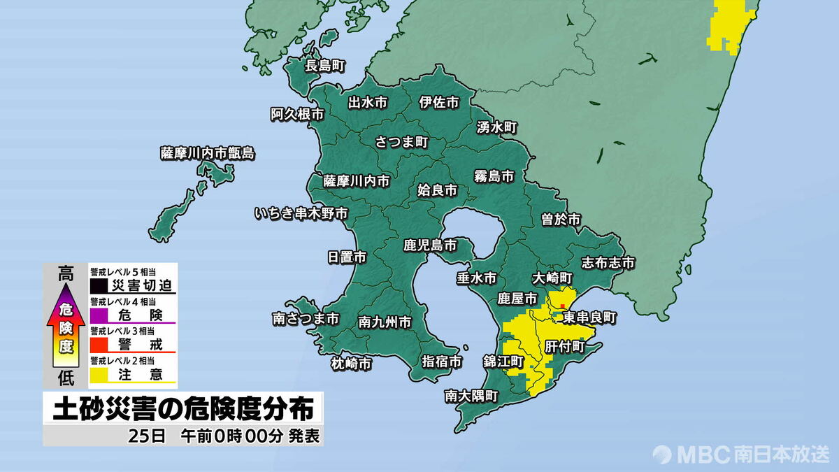 大隅地方25日にかけ土砂災害に厳重警戒 肝付町・東串良町・鹿屋市