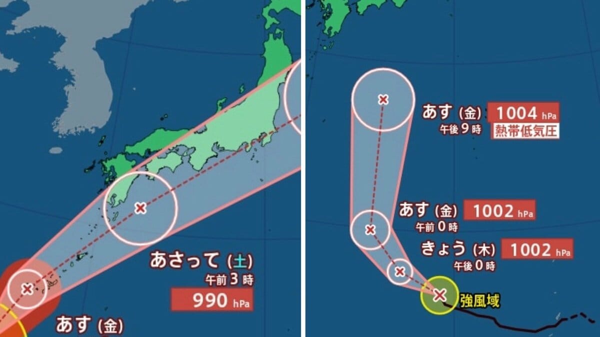 ダブル台風情報】日本列島横断のおそれ 週末には九州・四国・近畿