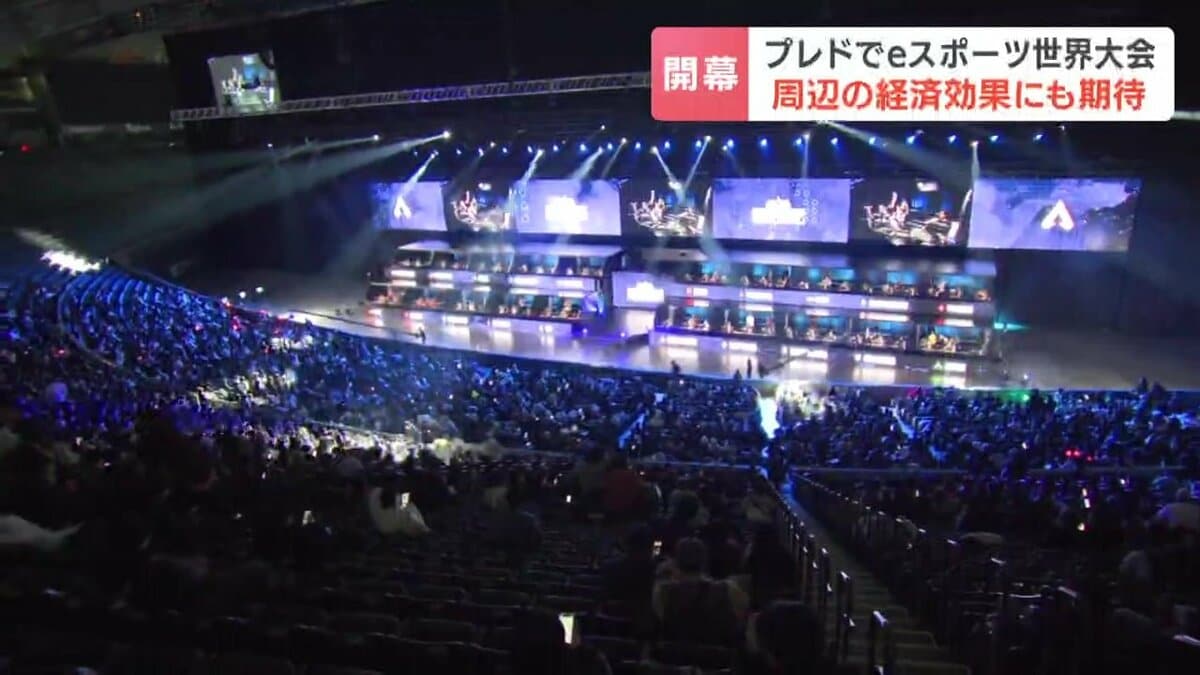 eスポーツ世界大会「ALGSチャンピオンシップ」が札幌で開幕 世界40チームが「エーペックス・レジェンズ」で世界一目指す  札幌大会は2年連続＋2027年も開催決定（HBC北海道放送ニュース）｜ｄメニューニュース（NTTドコモ）