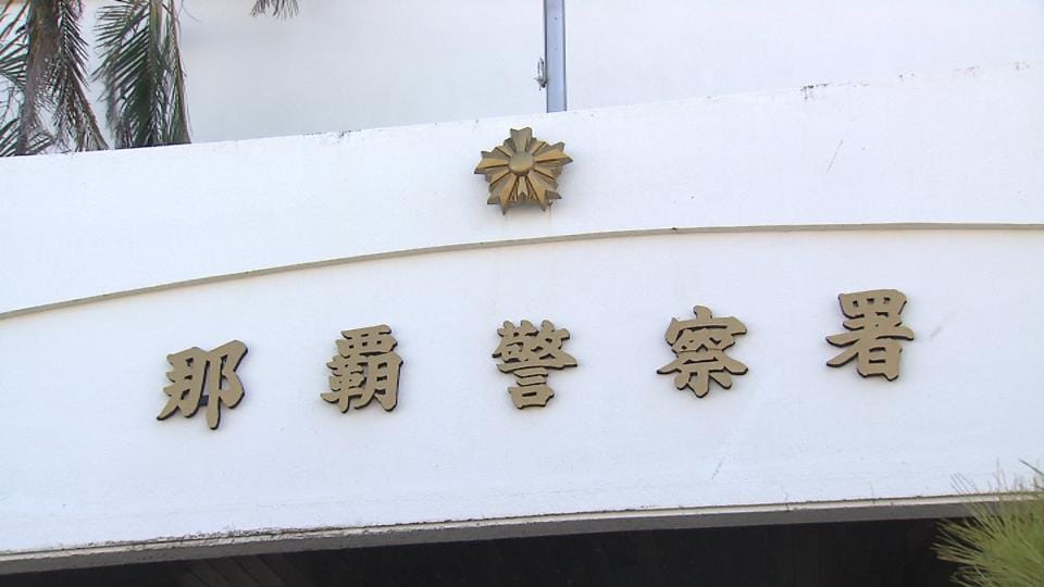 「ヤンキーに殴られた」停車中の車に無理やり乗り込んだ男3人が30代男性を殴りキャッシュカード奪う　直前に道案内した女性も行方くらます