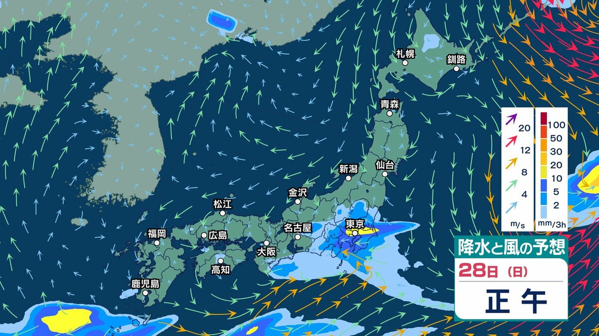 サムネイル_【 今後の雨 】台風7号は温帯低気圧に変わる　東日本太平洋側は土砂災害に厳重警戒　高波にも警戒　来週は奄美や西日本で警報級大雨のおそれも【今後の雨風シミュレーション　27日午後10時更新】