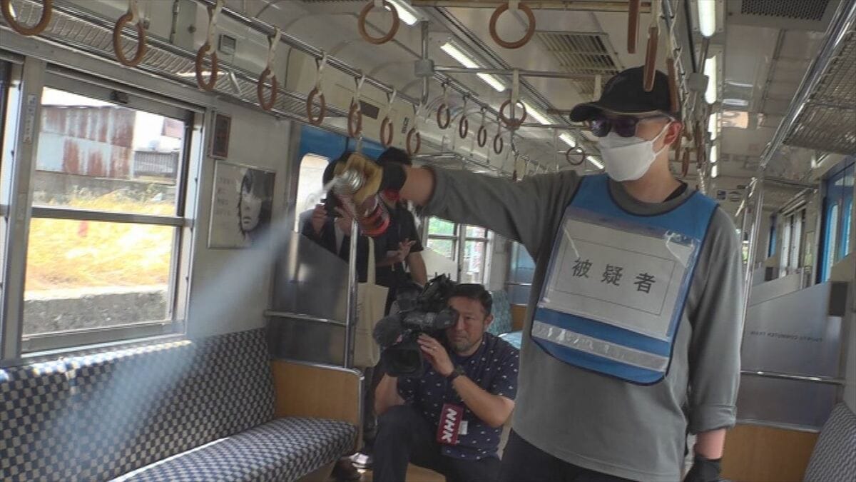 全国で相次ぐスプレー噴射事件　列車内での発生を想定した訓練実施　山梨