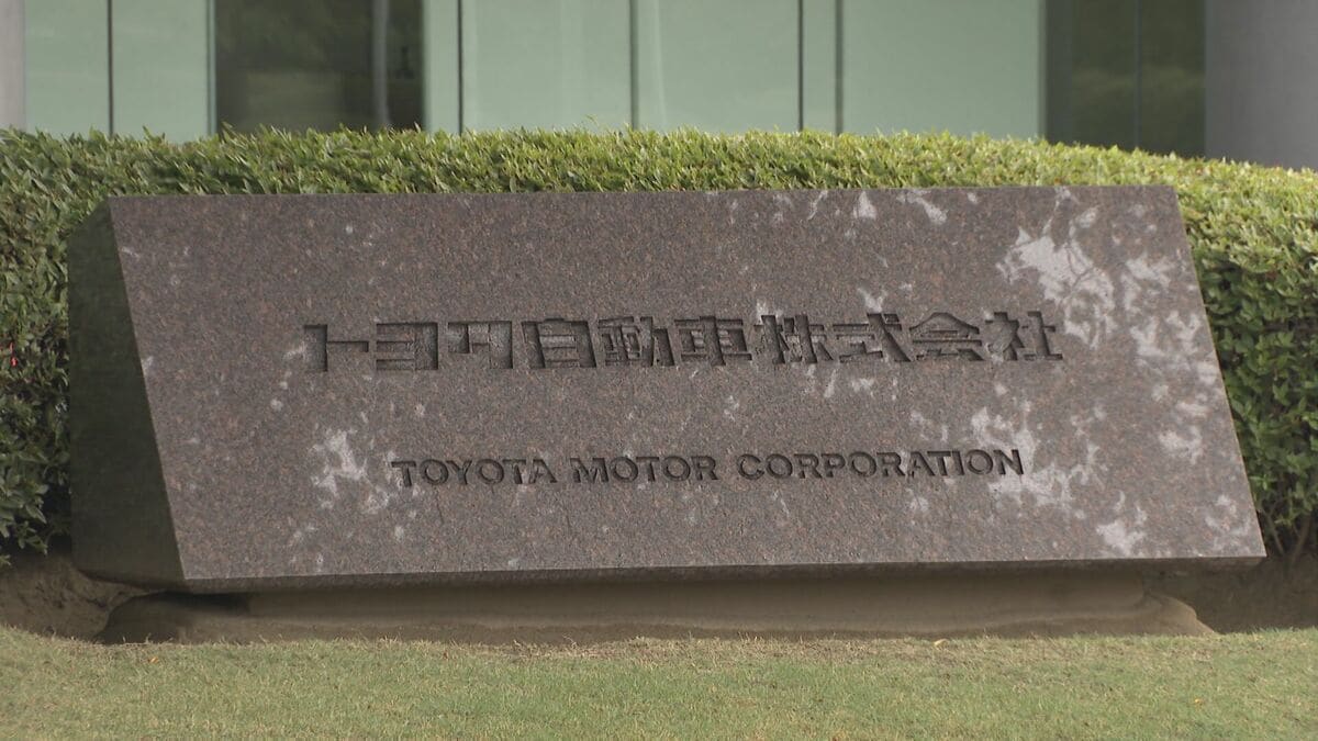 トヨタ自動車世界販売台数 EVなど「電動車」の割合が上半期初の5割超え