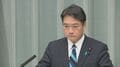 尾崎正直官房副長官　「安全確保を最優先に行動していただきたい」　市街地へのクマ出没が相次ぐ状況受けて| TBS CROSS DIG with Bloomberg