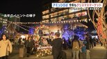 JR熊本シティ 映画館好調で上期の業績が「過去最高」に　今年のクリスマスマーケット概要も発表　|　熊本のニュース｜RKK NEWS｜RKK熊本放送
