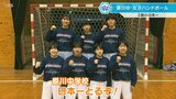 強豪・原川中学女子ハンドボール 身長170センチのエースとキーパー、双子の姉妹も 目指すは全国制覇 | 大分のニュース|OBS NEWS|大分放送