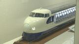 山陽新幹線50年展 新大阪から博多まで全線開通50年の歴史をポスターや模型などで紹介 山口県|TBS NEWS DIG