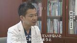 社会問題化する “ペイハラ” 自治体や病院で進む対策 全国初の条例や基本方針 専門家「病院側は4原則で対応を」|TBS NEWS DIG