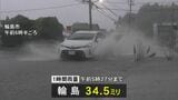 前線活発 石川・能登地方で雨強まる 輪島市・珠洲市・能登町にレベル3大雨警報|TBS NEWS DIG