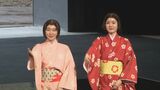 吉岡里帆さんと蓮佛美沙子さんダブル主演の演劇「まつとおね」 “復活”の能登演劇堂で初日迎える|TBS NEWS DIG