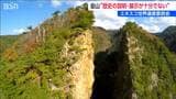 世界遺産『佐渡島の金山』“歴史”の説明や展示が十分でないとする勧告案を19日から審議 ユネスコ世界遺産委員会|TBS NEWS DIG