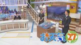 24日は雲が広がりやすい天気でも 気温上昇でムシムシした暑さに 米津龍一気象予報士が解説 山梨|TBS NEWS DIG