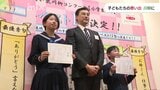 家族への思いを込めた「五、七、五」第一生命 「小中高思い出川柳コンクール」入賞作決まる|TBS NEWS DIG