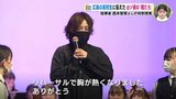 広島の生徒に伝えた 旧ソ連の曲「鶴たち」…　指揮者 西本智実さんが授業に込めた思い|TBS NEWS DIG