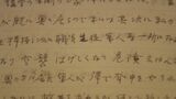 「沖縄戦の記録」たどる展示会 沖縄県公文書館|TBS NEWS DIG