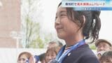 「第二の人生を思い切り満喫してみたい」髙木美帆さんが地元・幕別町でパレード 交流会で約1200人が功績称える 今後の活動はSNSなどで発信予定|TBS NEWS DIG