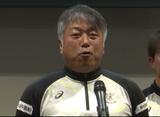 FC今治 高木理己監督が退任 「連勝ができず昇格圏内から外れている」 | 愛媛のニュース - Nスタえひめ|あいテレビは6チャンネル